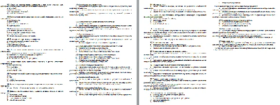 TEST. Controlling answers 61 questions. 2015.