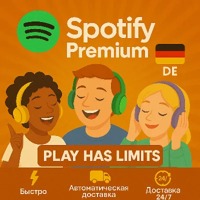 🎵Spotify Premium - 1/3/6 Months Subscription | DE