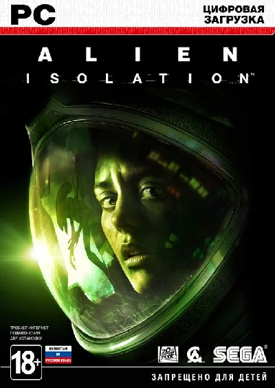 Alien: Isolation (Key Steam / RU CIS)