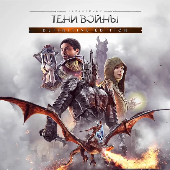🌀Middle-earth: Shadow of Mordor-goty PS4 PS5 p2 p3