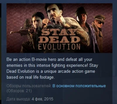 Stay Dead Evolution 💎STEAM KEY REGION FREE GLOBAL