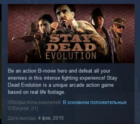 Stay Dead Evolution 💎STEAM KEY REGION FREE GLOBAL