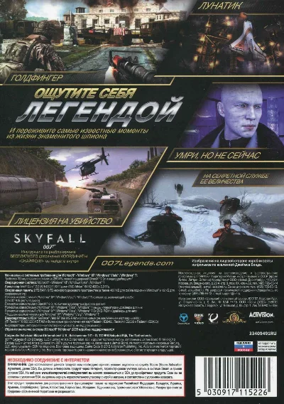007 Legends (Steam) RU/CIS