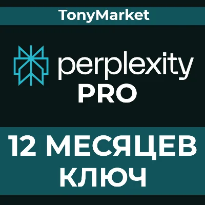 Perplexity AI PRO • PROMO CODE FOR 12 MONTHS