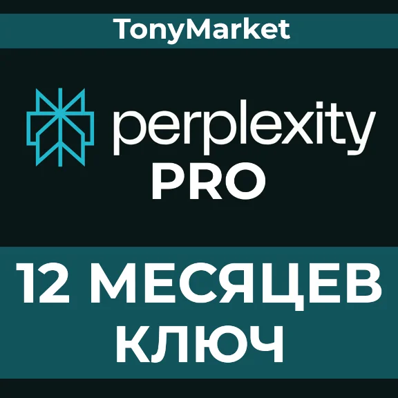 Perplexity AI PRO • PROMO CODE FOR 12 MONTHS