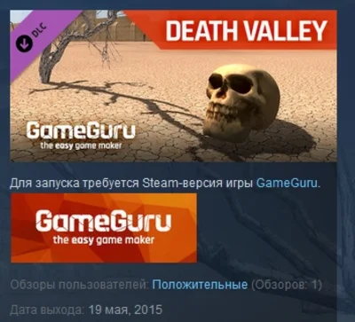 Game Guru GameGuru Death Valley Pack STEAM KEY GLOBAL