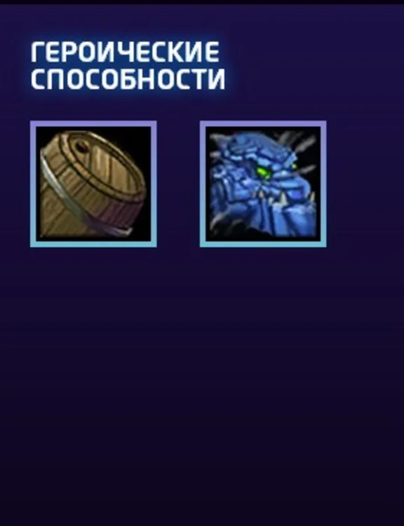 GOLDEN LUNAR TIGER + 2 BONUS (HEROES OF THE STORM)