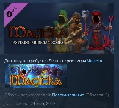 Magicka: Aspiring Musician Robes STEAM KEY REGION FREE