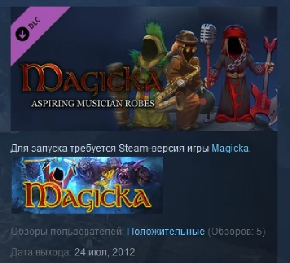 Magicka: Aspiring Musician Robes STEAM KEY REGION FREE