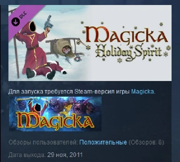 Magicka: Holiday Spirit Item Pack STEAM KEY REGION FREE