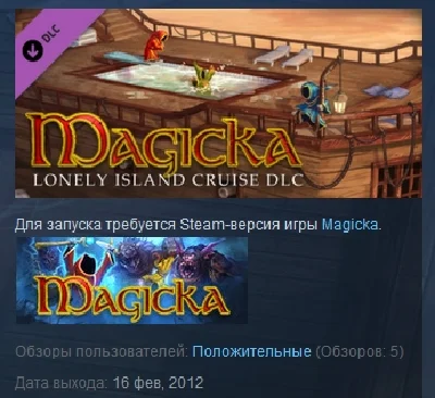 Magicka: Lonely Island Cruise STEAM KEY REGION FREE