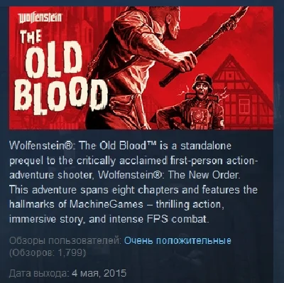 Wolfenstein: The Old Blood 💎STEAM KEY GLOBAL LICENSE
