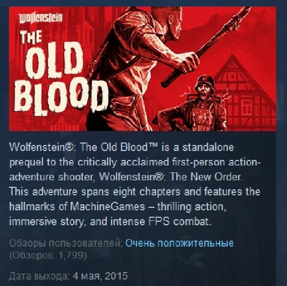 Wolfenstein: The Old Blood 💎STEAM KEY GLOBAL LICENSE