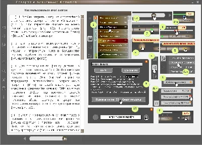 Show and tell Photoshop (multimedia tutorial)