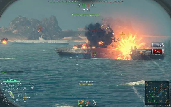 Bonus code for a set of signals Flag World of Warships