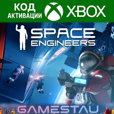 SPACE ENGINEERS | XBOX ONE/X/S + PC | KEY