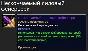 Perpetual Purple Firework toy loot code rare