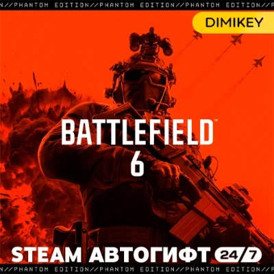 🟨 Battlefield 6 Phantom Ed. Steam Автогифт UA