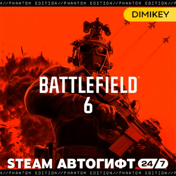 🟨 Battlefield 6 Phantom Ed. Steam Автогифт UA