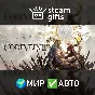 CODE VEIN II Ultimate МИР АВТО