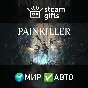 Painkiller: Deluxe МИР АВТО
