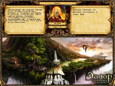 Эадор: Сотворение (Eador: Genesis) (Ключ - GOG/RegFree)