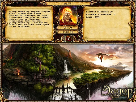Eador: Genesis (Ключ - GOG/RegFree)