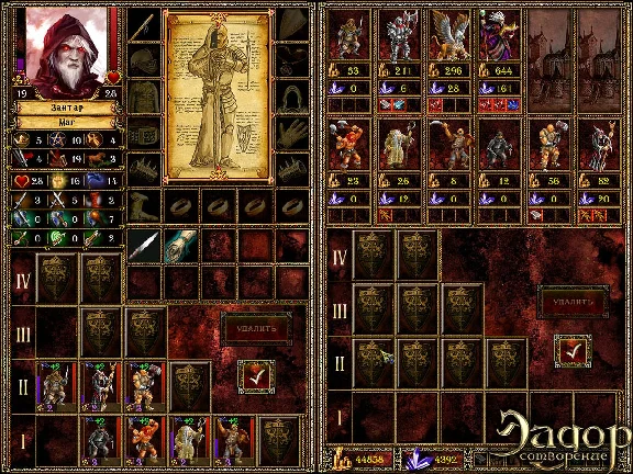 Eador: Genesis (Ключ - GOG/RegFree)