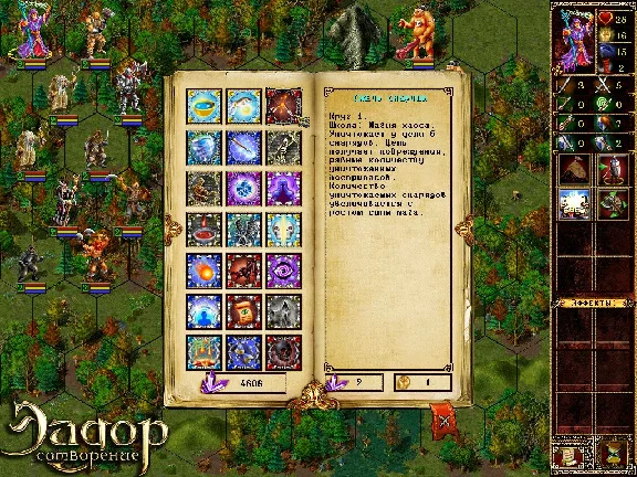 Eador: Genesis (Ключ - GOG/RegFree)
