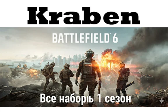 Battlefield™ 6 BATTLE PASS REDSEC  все наборы steam