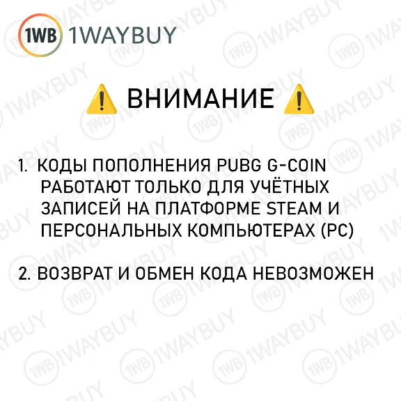 🪙PUBG 2700 G-COINS🪙GIFT CARD PIN CODE BONUS PC STEAM