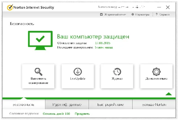 a.Norton Internet Security 2021-14 1PС 3 mth ORIGINAL