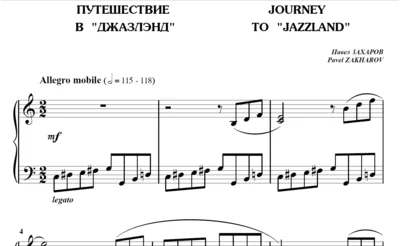 5s08 Journey To Jazzland, PAVEL ZAKHAROV / piano