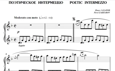 5s09 Poetic Intermezzo, PAVEL ZAKHAROV / piano
