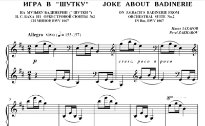 5s22 Joke About Badinerie, PAVEL ZAKHAROV / piano