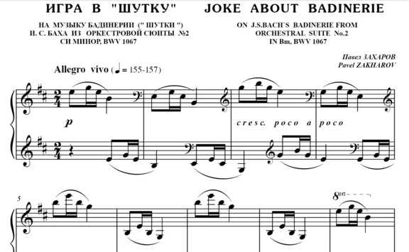 5s22 Joke About Badinerie, PAVEL ZAKHAROV / piano