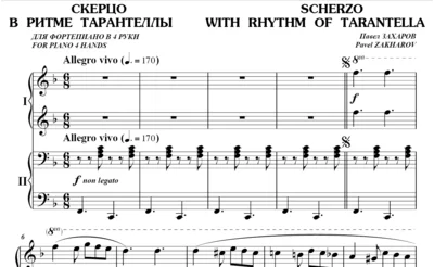 5s28 Scherzo With Rhythm Of Tarantella, ZAKHAROV /4 hds