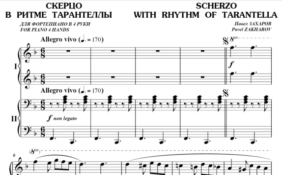 5s28 Scherzo With Rhythm Of Tarantella, ZAKHAROV /4 hds