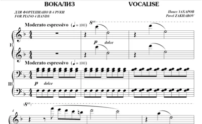 6s25 Vocalise, PAVEL ZAKHAROV / piano, 4 hands