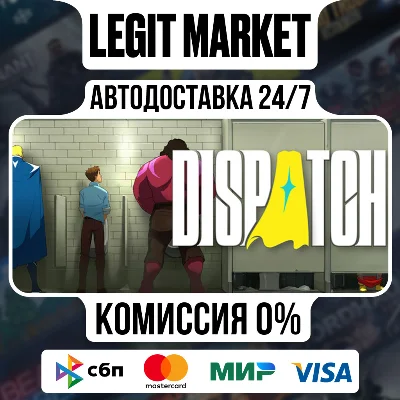 Dispatch Deluxe / Steam AUTO / РУ+МИР
