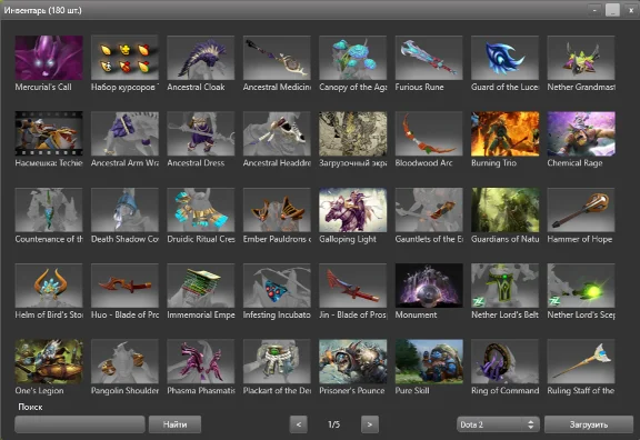 Steam Market Bot