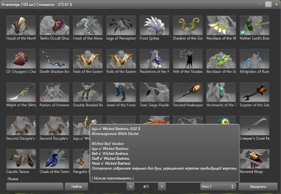Steam Market Bot