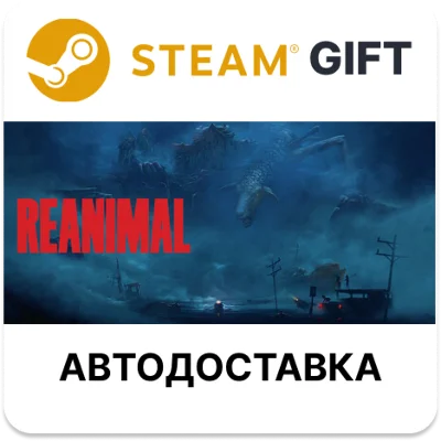 REANIMAL Digital Deluxe Edition Steam РУ и др