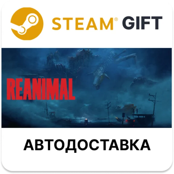 REANIMAL Digital Deluxe Edition Steam РУ и др