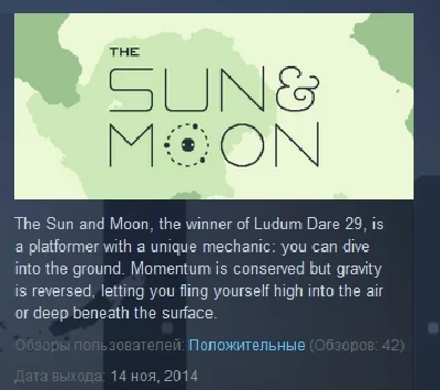 The Sun and Moon STEAM KEY REGION FREE GLOBAL