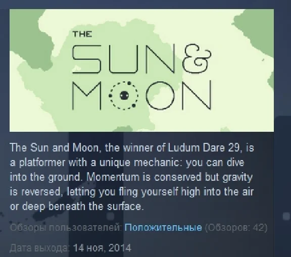 The Sun and Moon STEAM KEY REGION FREE GLOBAL