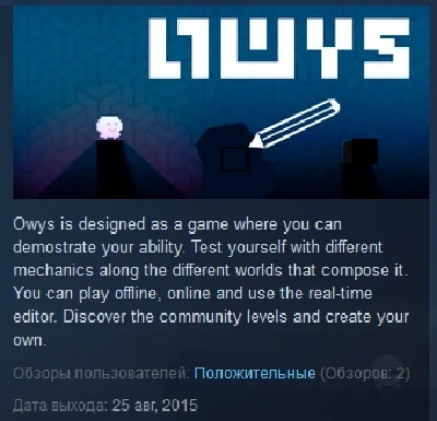 Owys 💎STEAM KEY REGION FREE GLOBAL+РОССИЯ