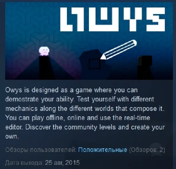 Owys 💎STEAM KEY REGION FREE GLOBAL+РОССИЯ