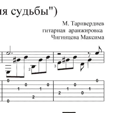 Like (irony) - notes and tabs GP