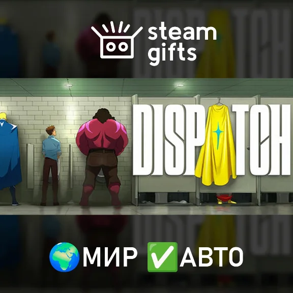 Dispatch - Digital Deluxe Edition МИР АВТО